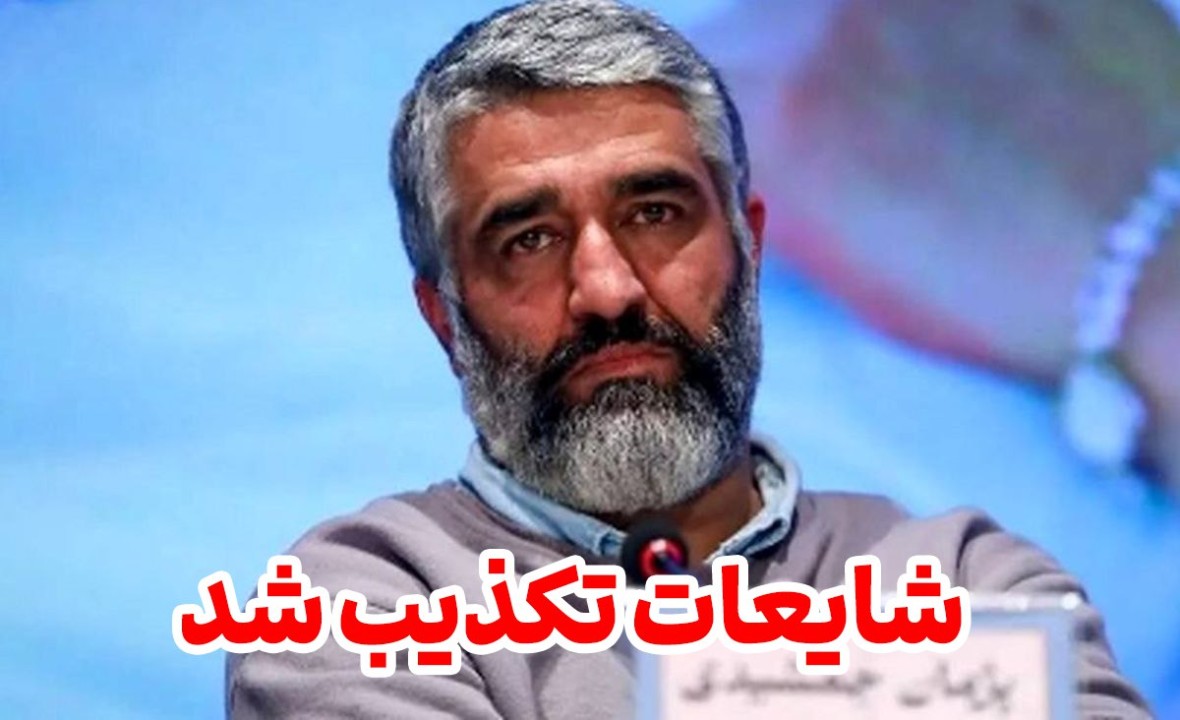 تکذیب شایعات درباره پژمان جمشیدی؛ هیچ اتهامی علیه این بازیگر ثابت نشده است تکذیب شایعات درباره پژمان جمشیدی؛ هیچ اتهامی علیه این بازیگر ثابت نشده است